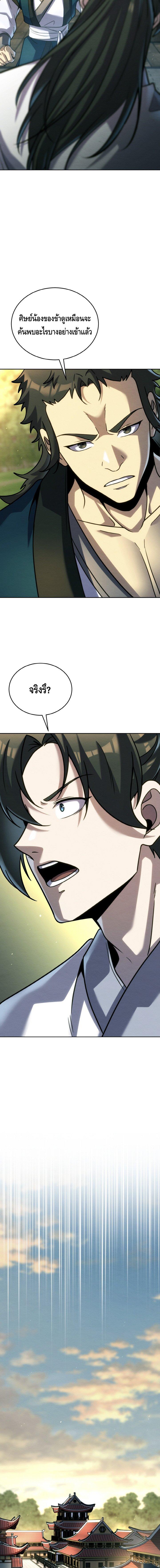 Manga-lc-com อ่านมังงะ อ่านการ์ตูน ออนไลน์ ฟรี The Youngest Disciple of the Murim Alliance Leader ตอนที่ 1 2 3 4 5 6 7 8 9 10 11 12 13 14 ฟรี ไม่มีโฆษณา Manga-lc - อ่าน มังงะ อ่าน การ์ตูน ออนไลน์ อ่านมังงะ ฟรี