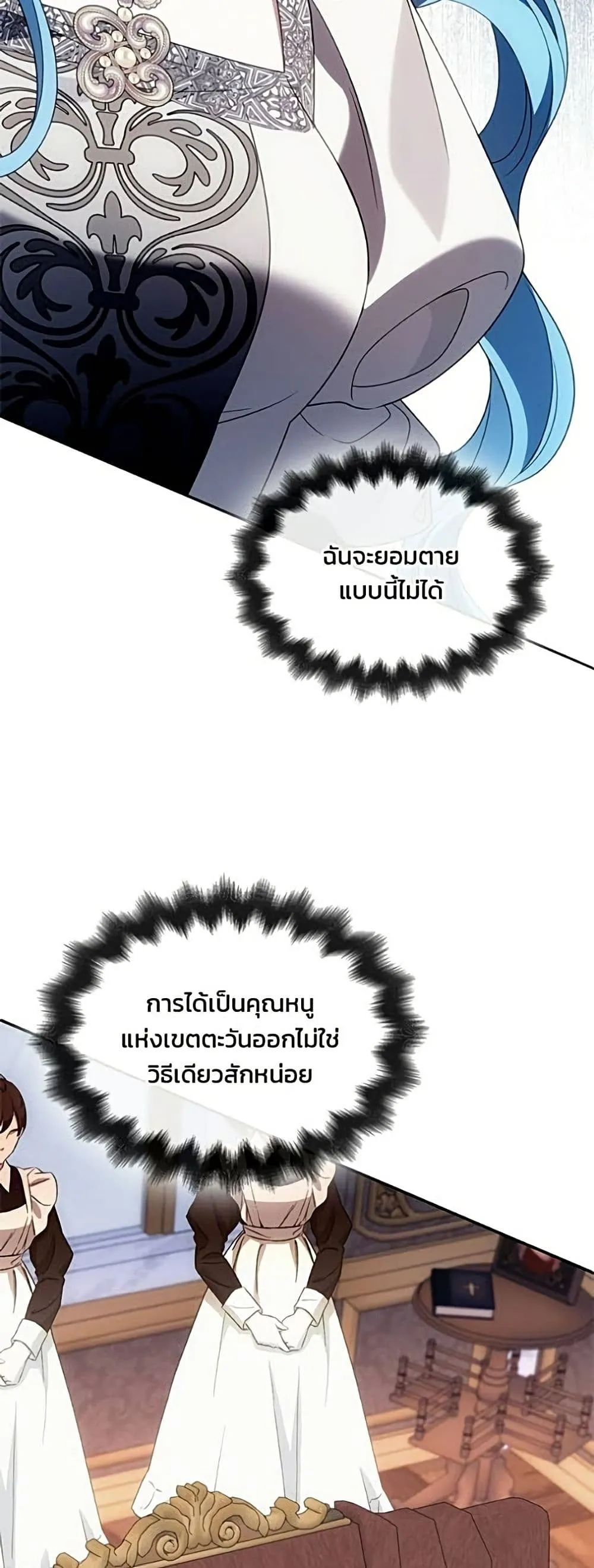 Manga-lc-com อ่านมังงะ อ่านการ์ตูน ออนไลน์ ฟรี Noble in Name, Vulgar at Heart – สตรีไร้รักแห่งตระกูลสูงศักด ตอนที่ 1 2 3 4 5 6 7 8 9 10 11 12 13 14 ฟรี ไม่มีโฆษณา Manga-lc - อ่าน มังงะ อ่าน การ์ตูน ออนไลน์ อ่านมังงะ ฟรี