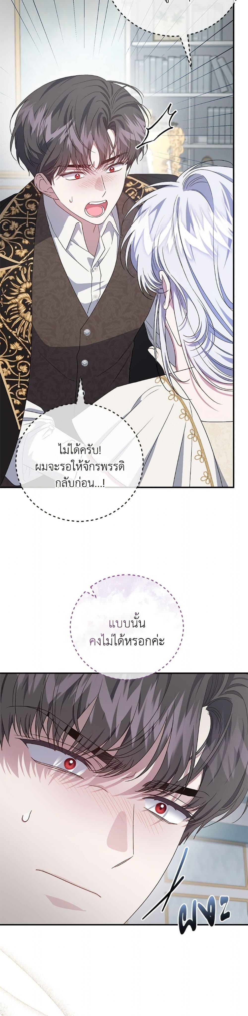 Manga-lc-com อ่านมังงะ อ่านการ์ตูน ออนไลน์ ฟรี I Became the Stepmother of an Irrevocable Dark Family ตอนที่ 1 2 3 4 5 6 7 8 9 10 11 12 13 14 ฟรี ไม่มีโฆษณา Manga-lc - อ่าน มังงะ อ่าน การ์ตูน ออนไลน์ อ่านมังงะ ฟรี