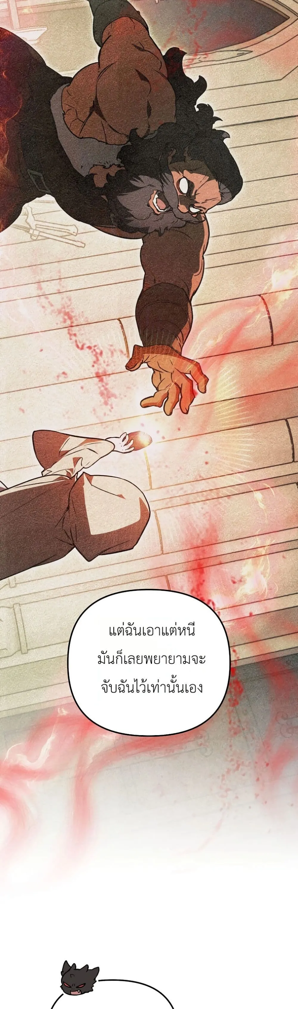 Manga-lc-com อ่านมังงะ อ่านการ์ตูน ออนไลน์ ฟรี Secretly Strong and Searching for My Daddy ตอนที่ 1 2 3 4 5 6 7 8 9 10 11 12 13 14 ฟรี ไม่มีโฆษณา Manga-lc - อ่าน มังงะ อ่าน การ์ตูน ออนไลน์ อ่านมังงะ ฟรี