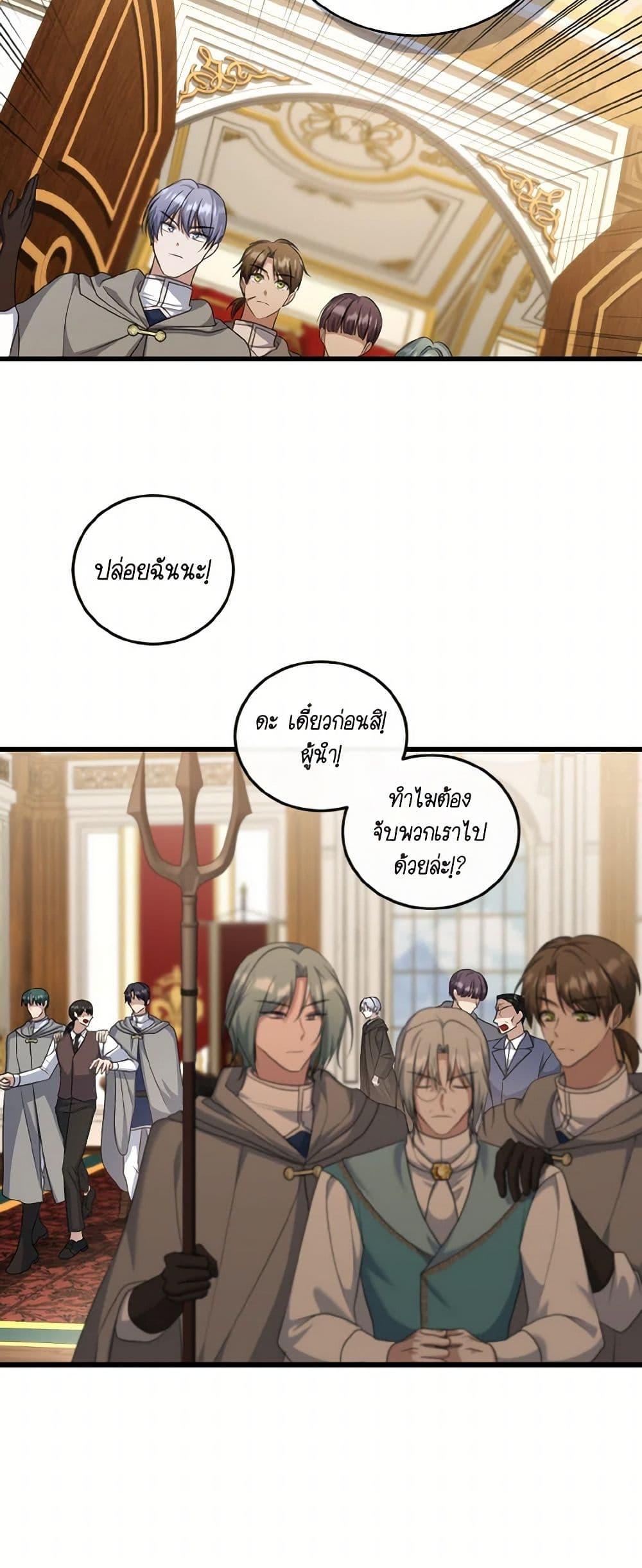 Manga-lc-com อ่านมังงะ อ่านการ์ตูน ออนไลน์ ฟรี I Plan To Become The Master Of A Stolen Family ตอนที่ 1 2 3 4 5 6 7 8 9 10 11 12 13 14 ฟรี ไม่มีโฆษณา Manga-lc - อ่าน มังงะ อ่าน การ์ตูน ออนไลน์ อ่านมังงะ ฟรี