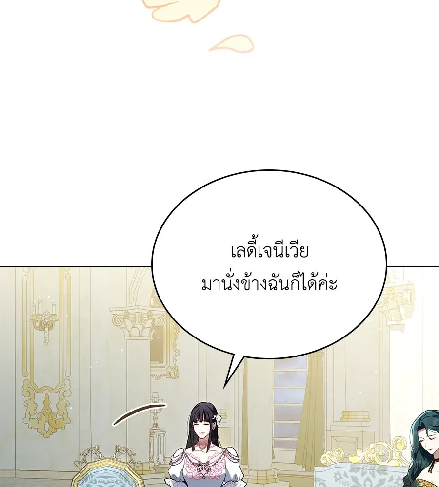 เล่ห์รักชนชั้นสูง ตอนที่ 36 รูปที่ 112