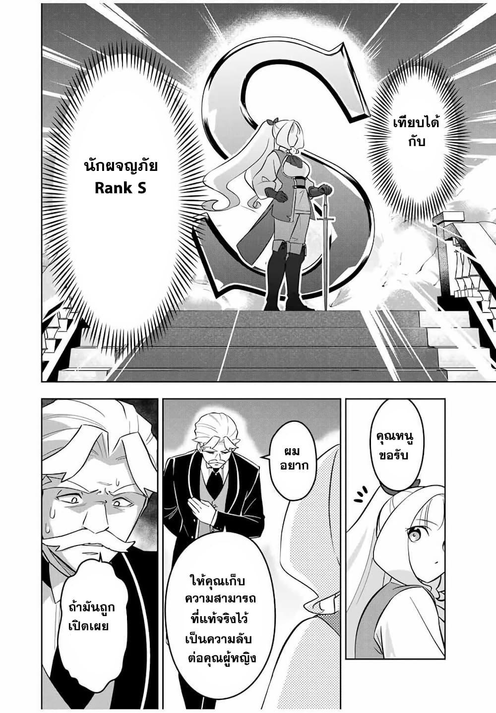 Manga-lc-com อ่านมังงะ อ่านการ์ตูน ออนไลน์ ฟรี Koujo Tensei Densetsu no Dai Madoushi ตอนที่ 1 2 3 4 5 6 7 8 9 10 11 12 13 14 ฟรี ไม่มีโฆษณา Manga-lc - อ่าน มังงะ อ่าน การ์ตูน ออนไลน์ อ่านมังงะ ฟรี