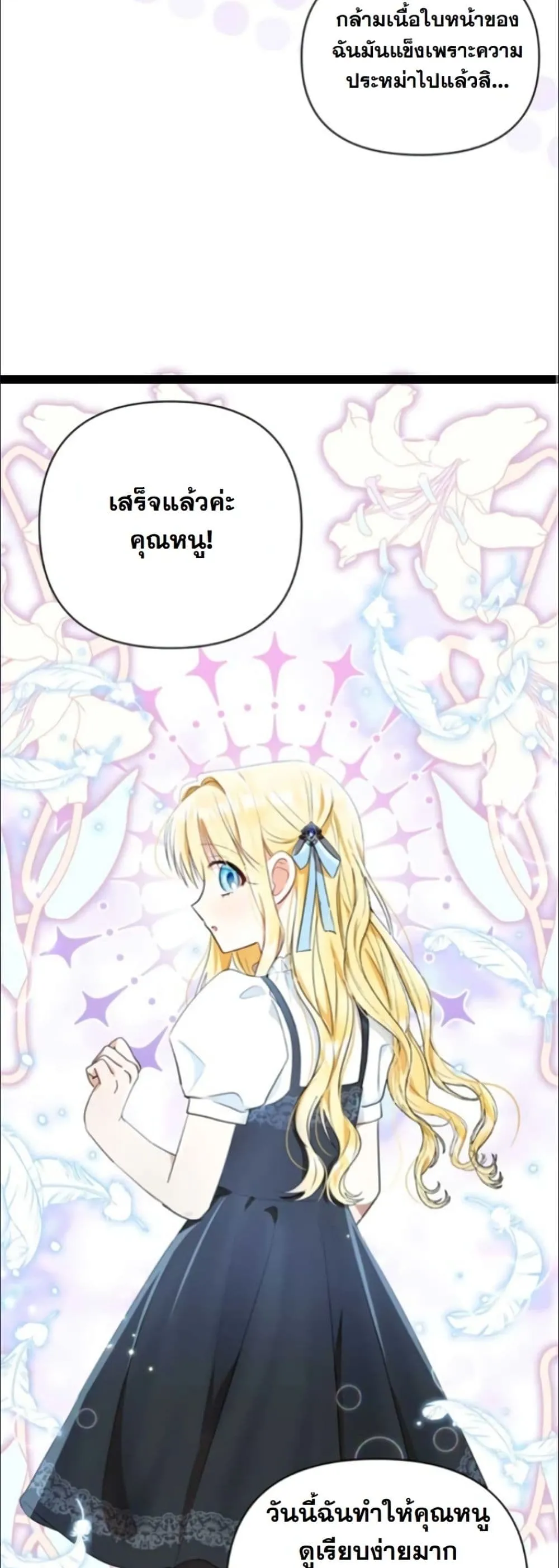 Manga-lc-com อ่านมังงะ อ่านการ์ตูน ออนไลน์ ฟรี My Once-Enemy Sister Now Cherishes Me ตอนที่ 1 2 3 4 5 6 7 8 9 10 11 12 13 14 ฟรี ไม่มีโฆษณา Manga-lc - อ่าน มังงะ อ่าน การ์ตูน ออนไลน์ อ่านมังงะ ฟรี