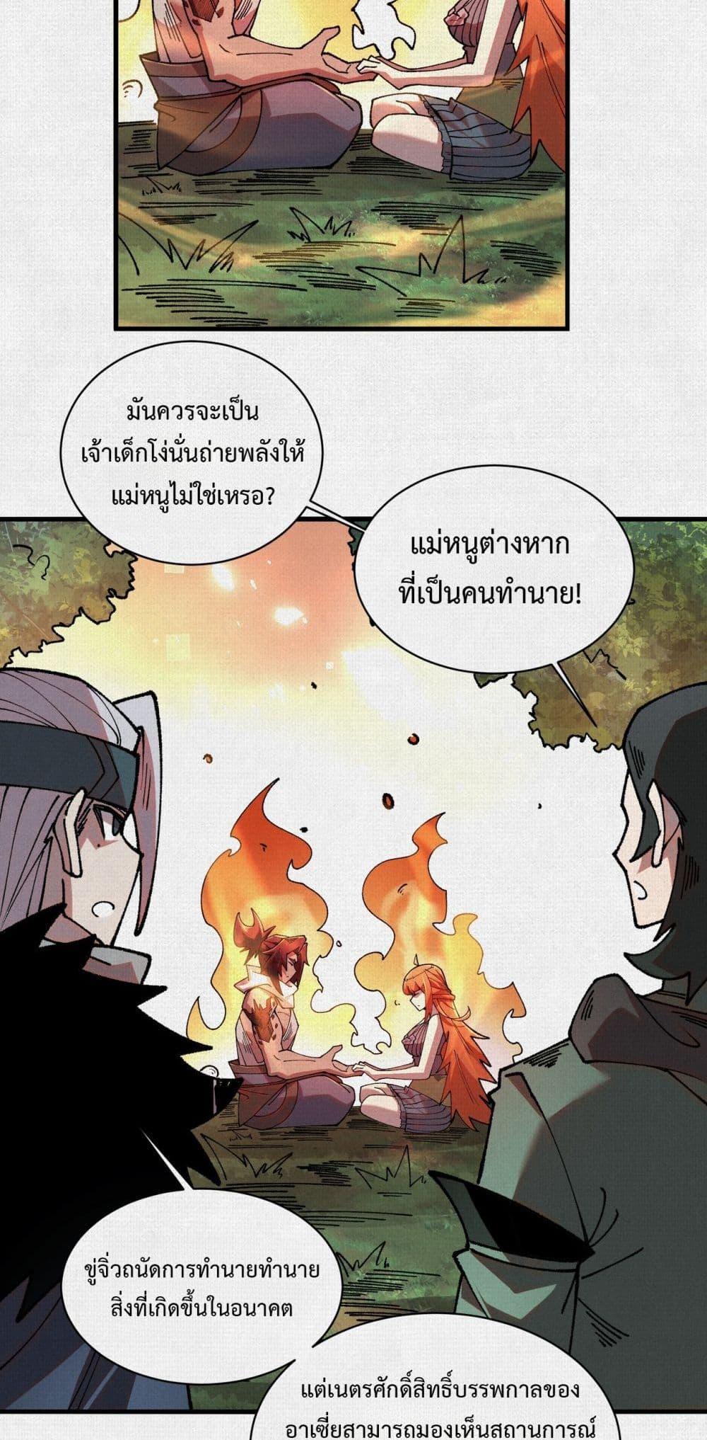 Manga-lc-com อ่านมังงะ อ่านการ์ตูน ออนไลน์ ฟรี Soul of Chi You ตอนที่ 1 2 3 4 5 6 7 8 9 10 11 12 13 14 ฟรี ไม่มีโฆษณา Manga-lc - อ่าน มังงะ อ่าน การ์ตูน ออนไลน์ อ่านมังงะ ฟรี