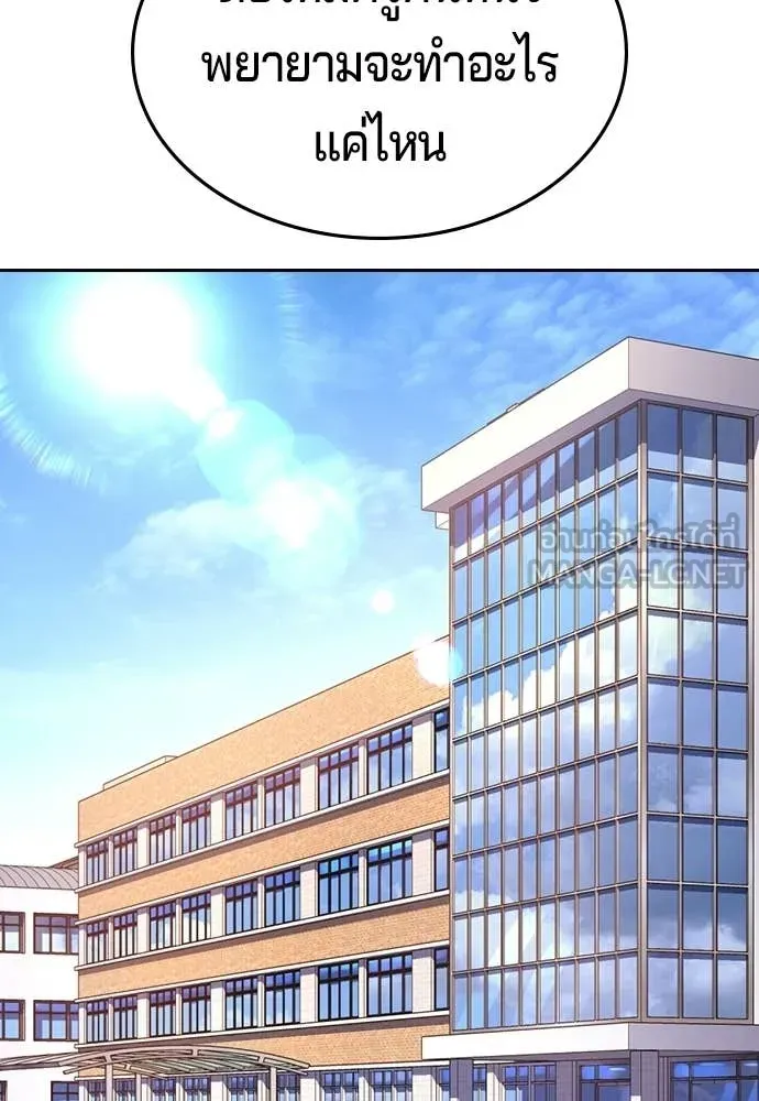 คูเซรา ตอนที่ 64 รูปที่ 212