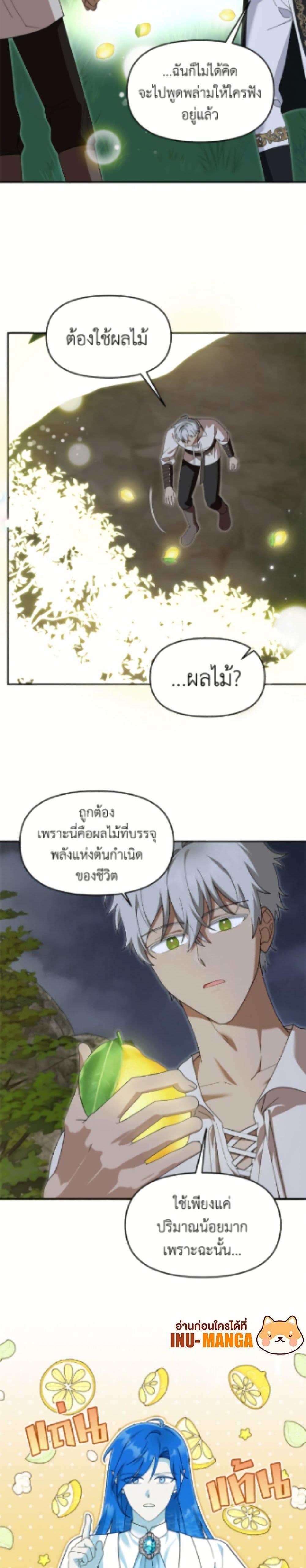 Manga-lc-com อ่านมังงะ อ่านการ์ตูน ออนไลน์ ฟรี I’d Rather Abandon You Than Be Abandoned ตอนที่ 1 2 3 4 5 6 7 8 9 10 11 12 13 14 ฟรี ไม่มีโฆษณา Manga-lc - อ่าน มังงะ อ่าน การ์ตูน ออนไลน์ อ่านมังงะ ฟรี