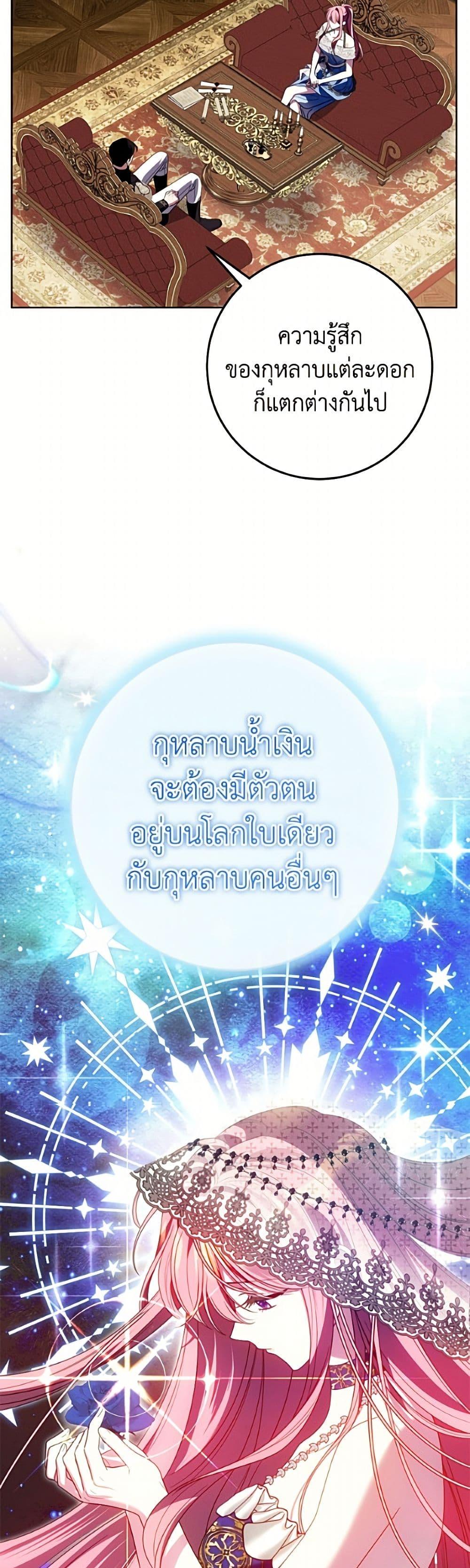 Manga-lc-com อ่านมังงะ อ่านการ์ตูน ออนไลน์ ฟรี I Met the Male Lead in Prison ตอนที่ 1 2 3 4 5 6 7 8 9 10 11 12 13 14 ฟรี ไม่มีโฆษณา Manga-lc - อ่าน มังงะ อ่าน การ์ตูน ออนไลน์ อ่านมังงะ ฟรี