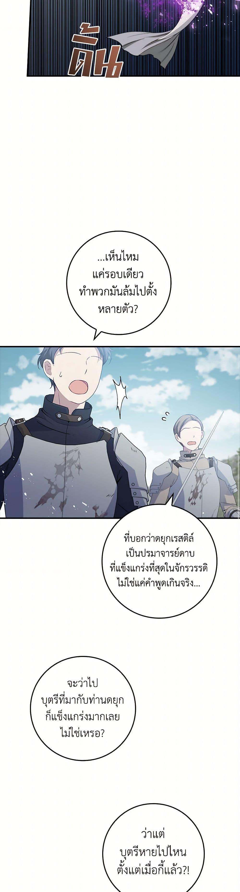 Manga-lc-com อ่านมังงะ อ่านการ์ตูน ออนไลน์ ฟรี Fakes Don’t Want To Be Real ตอนที่ 1 2 3 4 5 6 7 8 9 10 11 12 13 14 ฟรี ไม่มีโฆษณา Manga-lc - อ่าน มังงะ อ่าน การ์ตูน ออนไลน์ อ่านมังงะ ฟรี