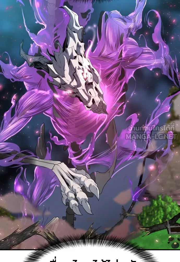 ยอดสถาปนิกผู้พิทักษ์อาณาจักร ตอนที่ 106 รูปที่ 30