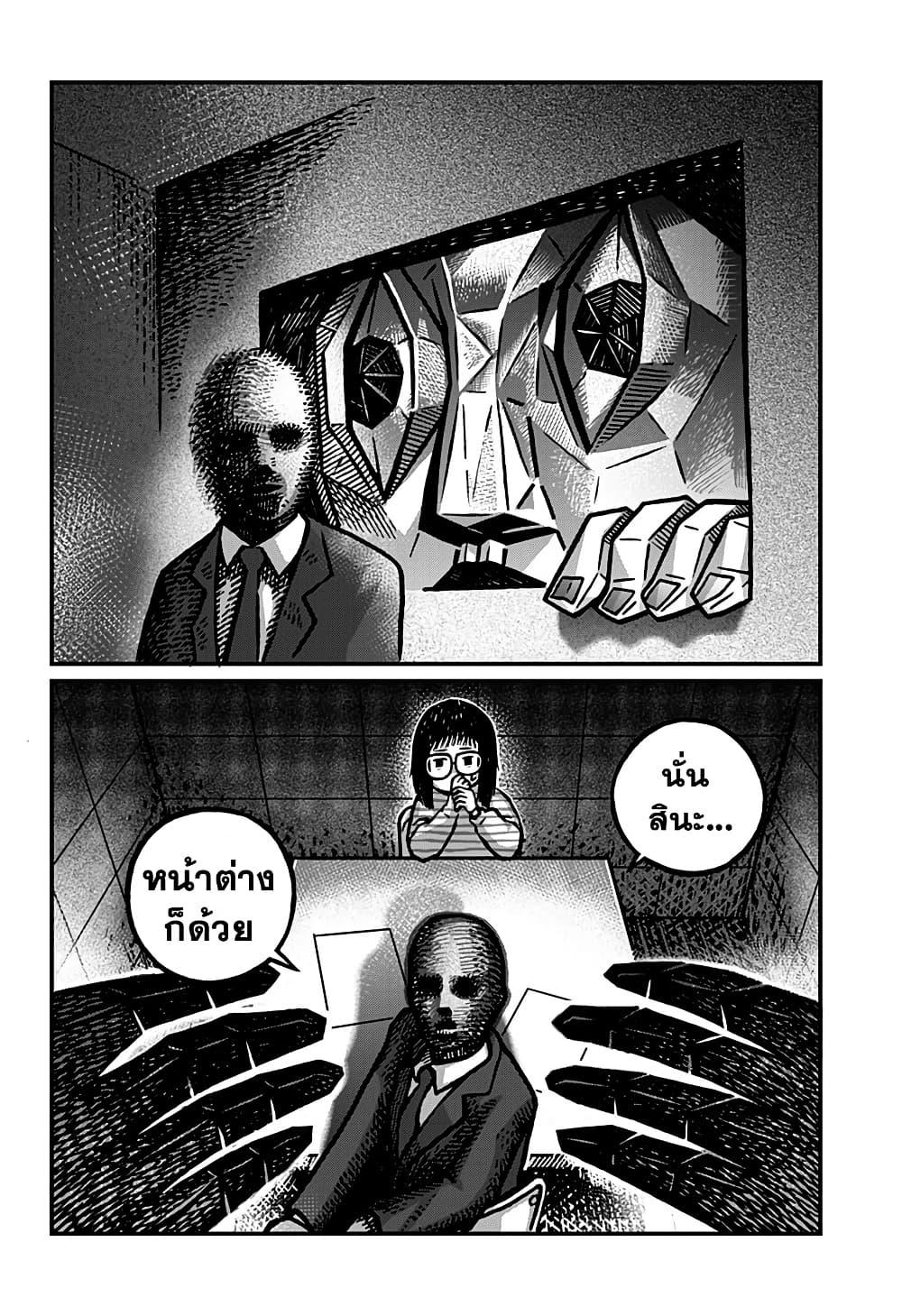 Manga-lc-com อ่านมังงะ อ่านการ์ตูน ออนไลน์ ฟรี Kowaiyasan ตอนที่ 1 2 3 4 5 6 7 8 9 10 11 12 13 14 ฟรี ไม่มีโฆษณา Manga-lc - อ่าน มังงะ อ่าน การ์ตูน ออนไลน์ อ่านมังงะ ฟรี