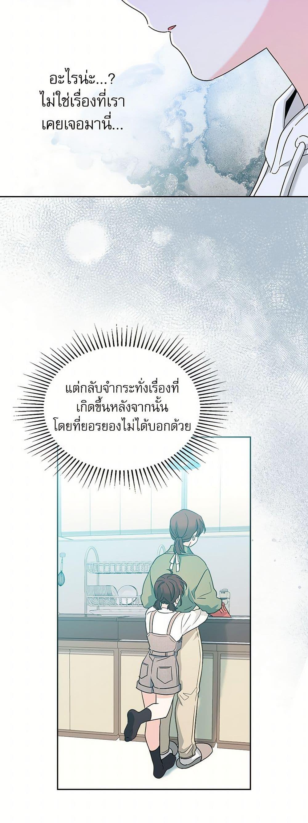 Manga-lc-com อ่านมังงะ อ่านการ์ตูน ออนไลน์ ฟรี My Life as an Internet Novel ตอนที่ 1 2 3 4 5 6 7 8 9 10 11 12 13 14 ฟรี ไม่มีโฆษณา Manga-lc - อ่าน มังงะ อ่าน การ์ตูน ออนไลน์ อ่านมังงะ ฟรี