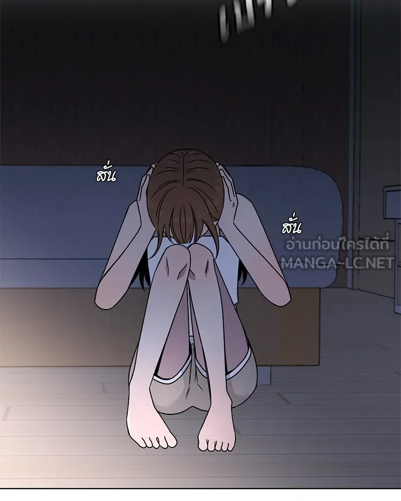 Level One Dreamersbrผู้ชนะรักนี้ต้องเป็น ตอนที่ 43 รูปที่ 66