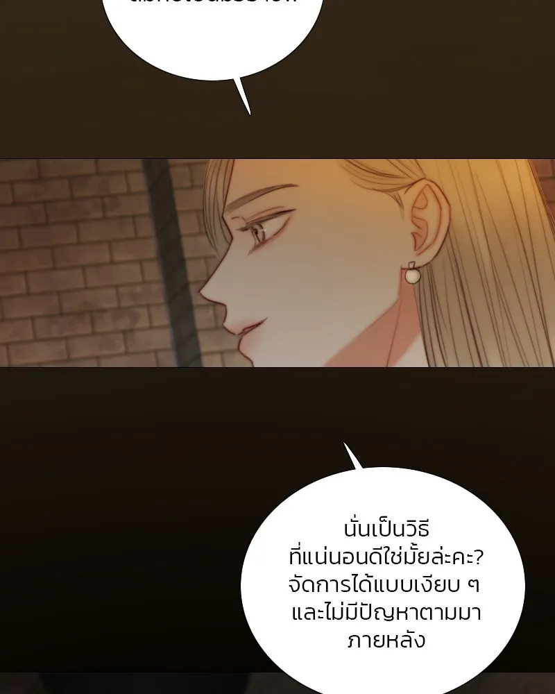 เซเรน่า ตอนที่ 109 รูปที่ 62