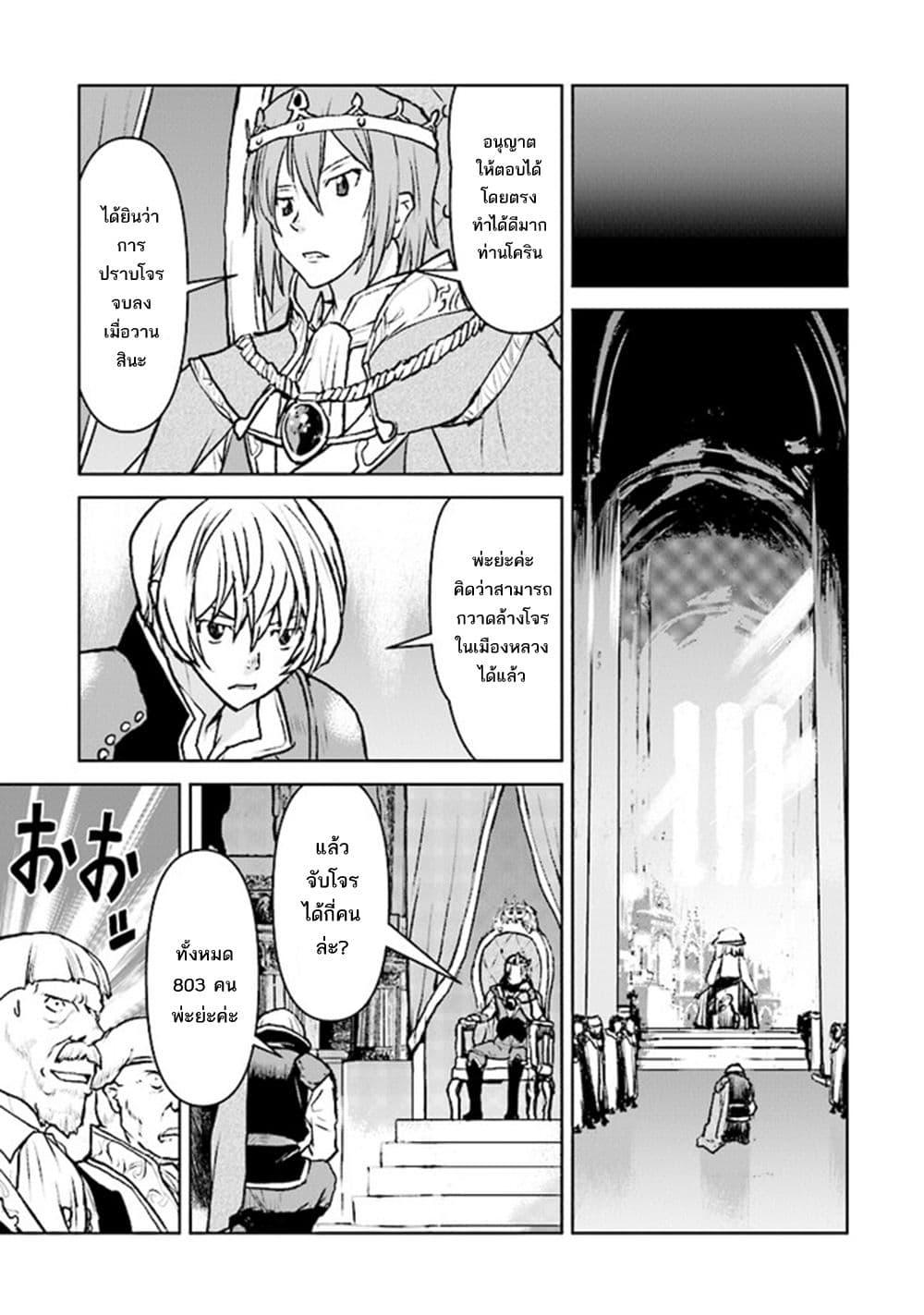 Manga-lc-com อ่านมังงะ อ่านการ์ตูน ออนไลน์ ฟรี The Galactic Navy Officer Becomes an Adventurer ตอนที่ 1 2 3 4 5 6 7 8 9 10 11 12 13 14 ฟรี ไม่มีโฆษณา Manga-lc - อ่าน มังงะ อ่าน การ์ตูน ออนไลน์ อ่านมังงะ ฟรี
