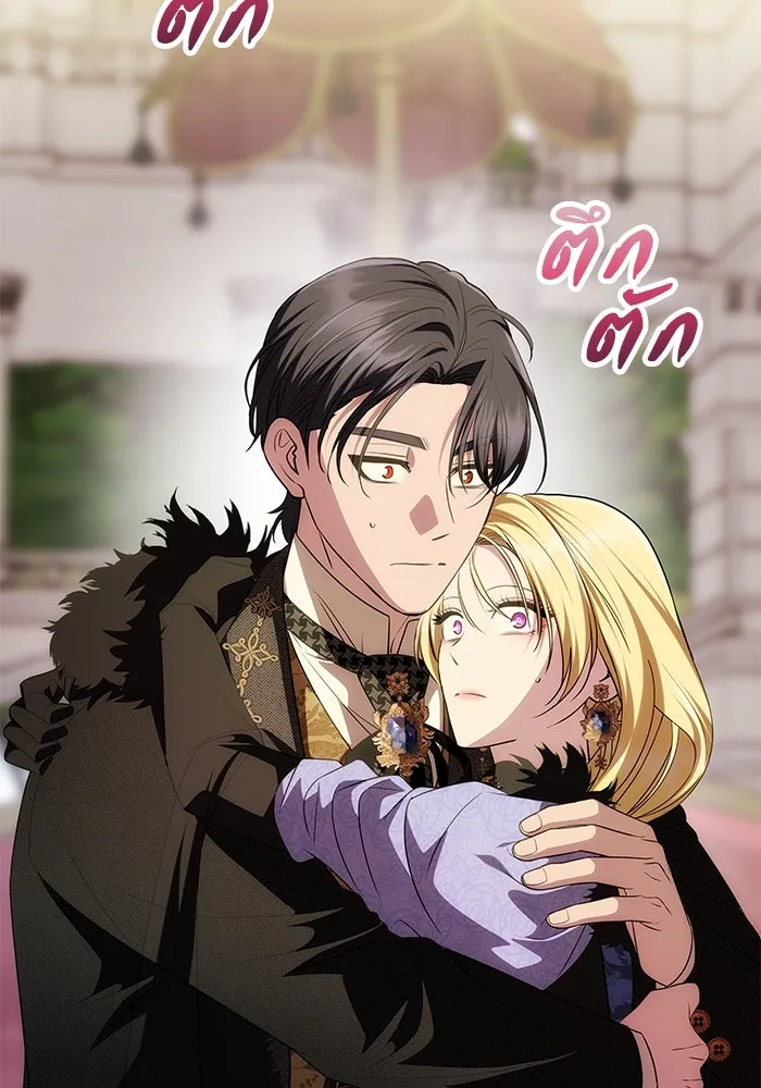 เกมรักจับสามี ตอนที่ 36 รูปที่ 88