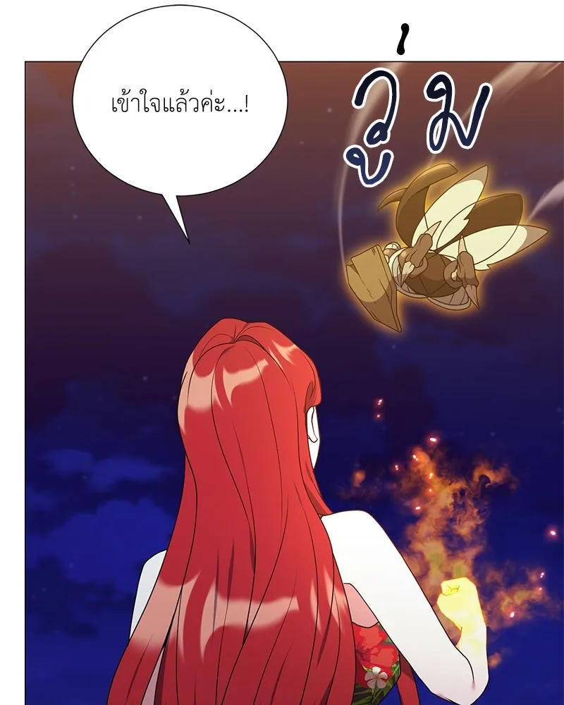 คนสวนโลกฮันเตอร์ ตอนที่ 43 รูปที่ 62