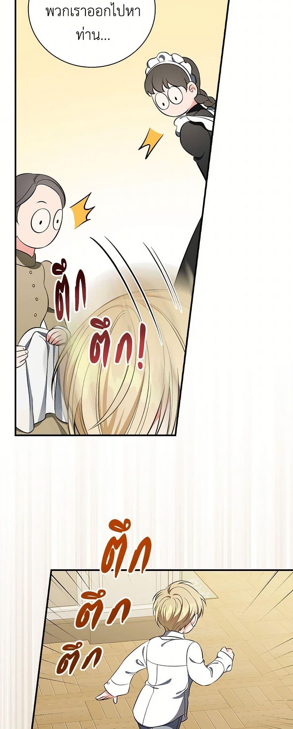 Manga-lc-com อ่านมังงะ อ่านการ์ตูน ออนไลน์ ฟรี Duchess in the Glass House ตอนที่ 1 2 3 4 5 6 7 8 9 10 11 12 13 14 ฟรี ไม่มีโฆษณา Manga-lc - อ่าน มังงะ อ่าน การ์ตูน ออนไลน์ อ่านมังงะ ฟรี