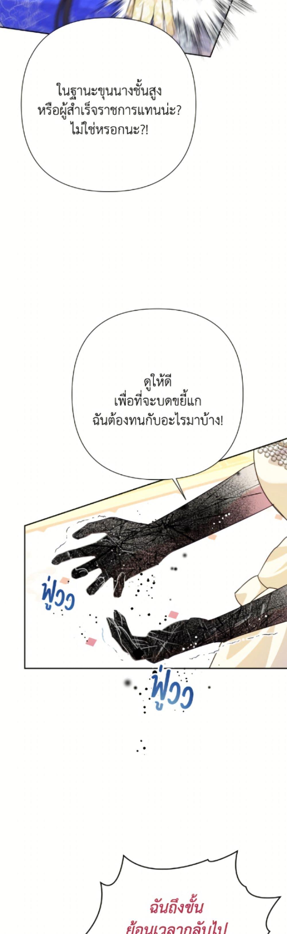 Manga-lc-com อ่านมังงะ อ่านการ์ตูน ออนไลน์ ฟรี Today the Villainess Has Fun Again ตอนที่ 1 2 3 4 5 6 7 8 9 10 11 12 13 14 ฟรี ไม่มีโฆษณา Manga-lc - อ่าน มังงะ อ่าน การ์ตูน ออนไลน์ อ่านมังงะ ฟรี