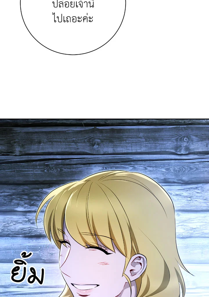 พลทหารโครงกระดูกผู้ม ตอนที่ 105 รูปที่ 99