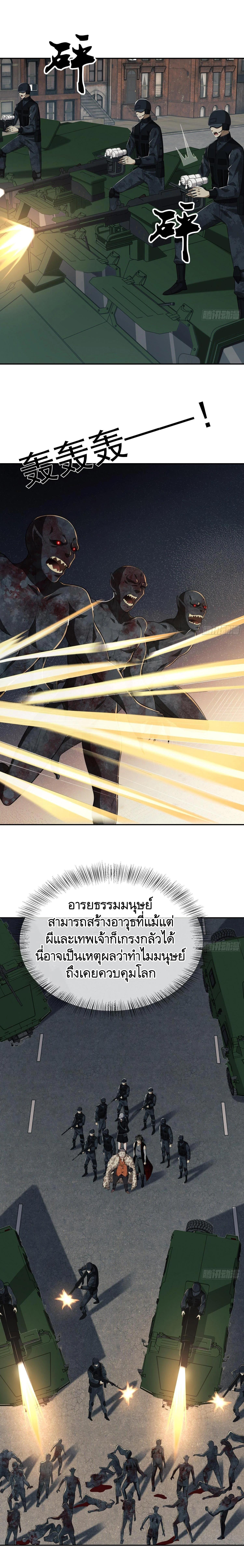 Manga-lc-com อ่านมังงะ อ่านการ์ตูน ออนไลน์ ฟรี The First Order ตอนที่ 1 2 3 4 5 6 7 8 9 10 11 12 13 14 ฟรี ไม่มีโฆษณา Manga-lc - อ่าน มังงะ อ่าน การ์ตูน ออนไลน์ อ่านมังงะ ฟรี