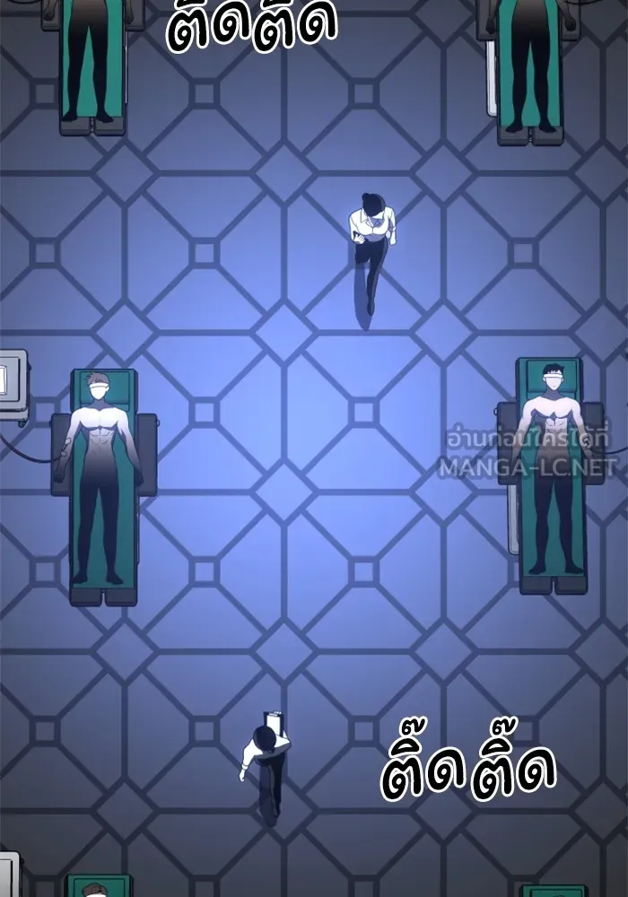อดีตบอสหอคอย ตอนที่ 35 รูปที่ 168