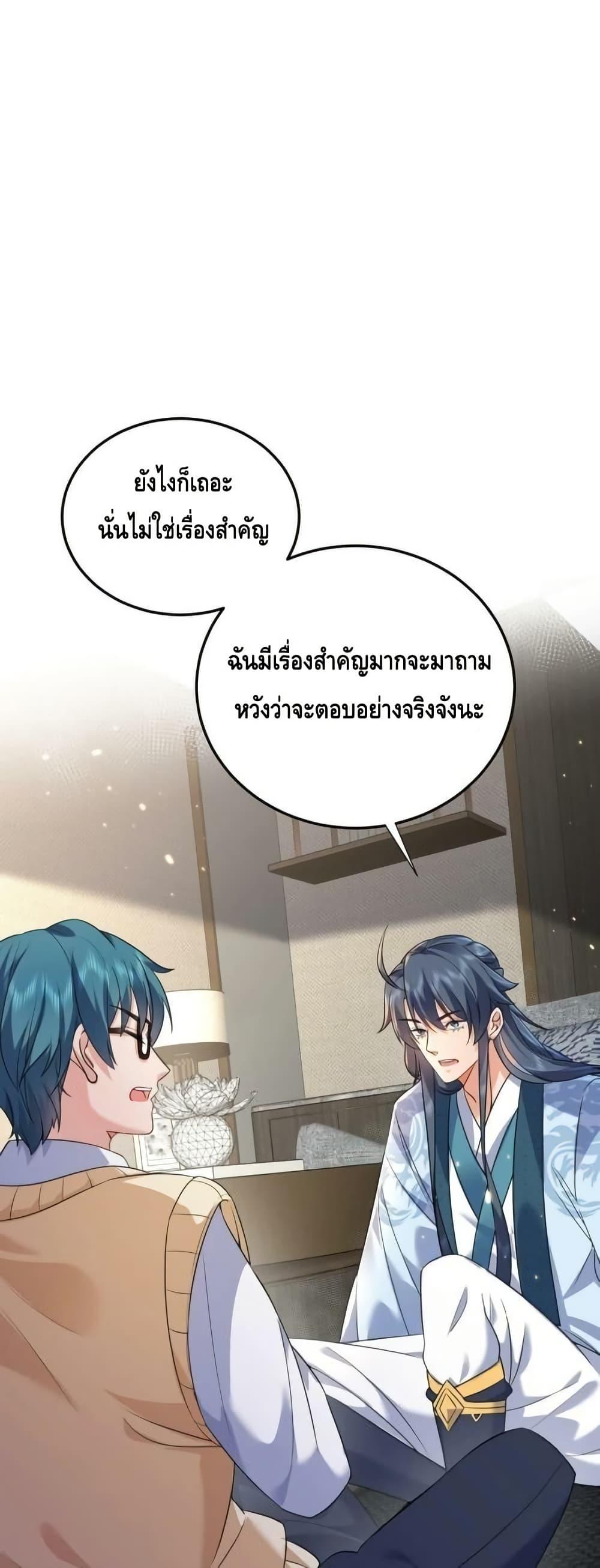 Manga-lc-com อ่านมังงะ อ่านการ์ตูน ออนไลน์ ฟรี AmIInvincible ตอนที่ 1 2 3 4 5 6 7 8 9 10 11 12 13 14 ฟรี ไม่มีโฆษณา Manga-lc - อ่าน มังงะ อ่าน การ์ตูน ออนไลน์ อ่านมังงะ ฟรี