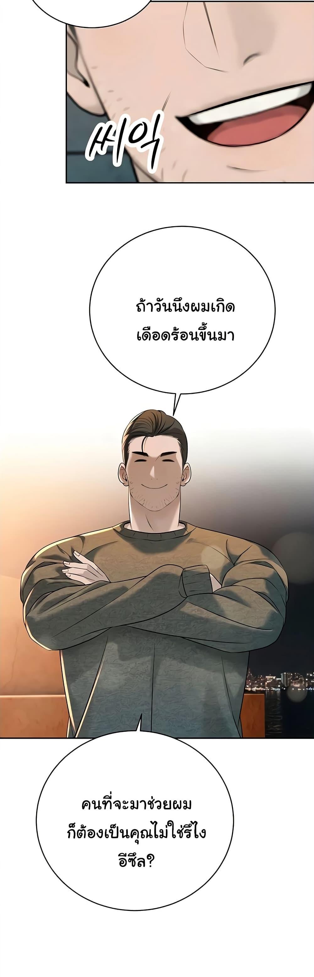 Doujin-Lc- อ่าน โดจิน มังฮวา เกาหลี ญี่ปุ่น จีน แปลไทย Father Is Eating All ตอนที่ 1 2 3 4 5 6 7 8 9 10 11 12 13 14 ฟรี ไม่มีโฆษณา อ่าน โดจิน Manhwa เกาหลี ญี่ปุ่น จีน เรามีครบ คัดมาให้เน้นๆ โดจิน 18+ รับประกันความฟินโดย  Doujin Lc