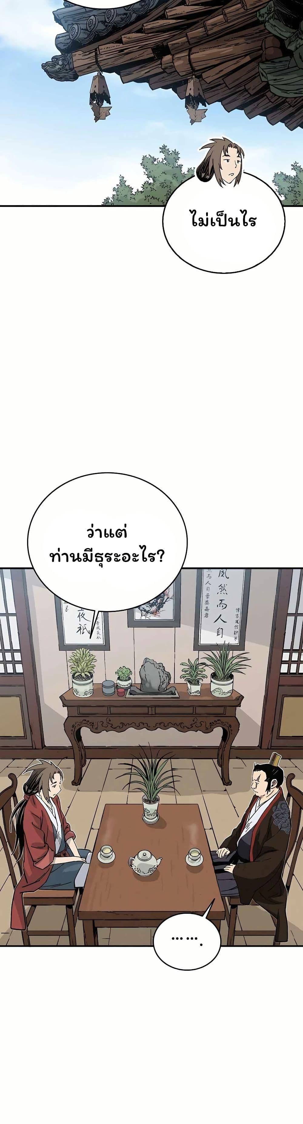 Manga-lc-com อ่านมังงะ อ่านการ์ตูน ออนไลน์ ฟรี I Reincarnated as a Legendary Surgeon ตอนที่ 1 2 3 4 5 6 7 8 9 10 11 12 13 14 ฟรี ไม่มีโฆษณา Manga-lc - อ่าน มังงะ อ่าน การ์ตูน ออนไลน์ อ่านมังงะ ฟรี