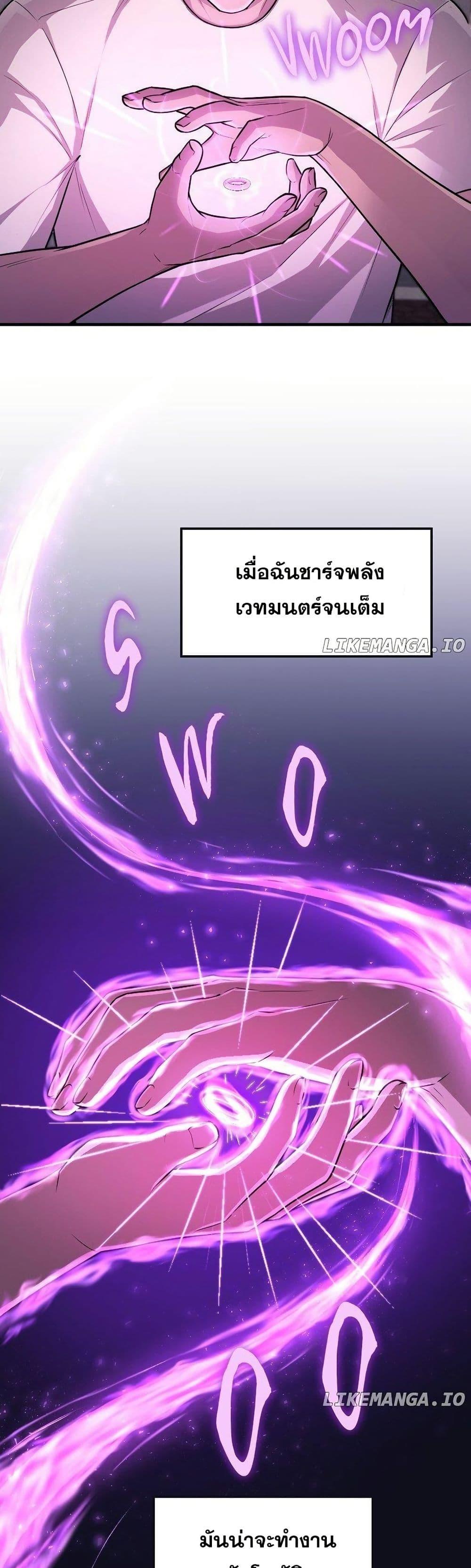 Manga-lc-com อ่านมังงะ อ่านการ์ตูน ออนไลน์ ฟรี Paranoid Mage ตอนที่ 1 2 3 4 5 6 7 8 9 10 11 12 13 14 ฟรี ไม่มีโฆษณา Manga-lc - อ่าน มังงะ อ่าน การ์ตูน ออนไลน์ อ่านมังงะ ฟรี