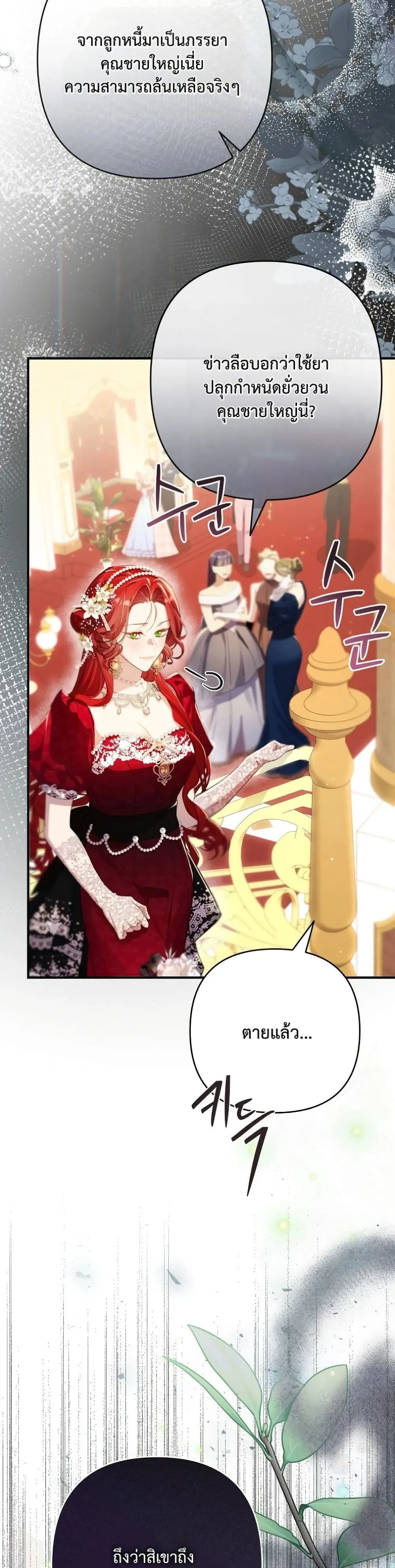 Manga-lc-com อ่านมังงะ อ่านการ์ตูน ออนไลน์ ฟรี I Faked a Pregnancy, but My Husband Returned ตอนที่ 1 2 3 4 5 6 7 8 9 10 11 12 13 14 ฟรี ไม่มีโฆษณา Manga-lc - อ่าน มังงะ อ่าน การ์ตูน ออนไลน์ อ่านมังงะ ฟรี
