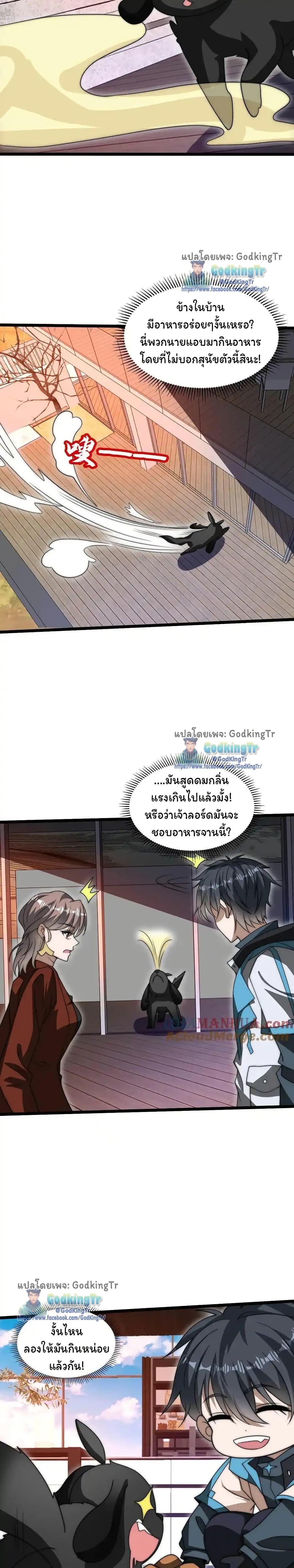 Manga-lc-com อ่านมังงะ อ่านการ์ตูน ออนไลน์ ฟรี Stockpiling Ten Thousand Tons of Pork During the Apocalypse ตอนที่ 1 2 3 4 5 6 7 8 9 10 11 12 13 14 ฟรี ไม่มีโฆษณา Manga-lc - อ่าน มังงะ อ่าน การ์ตูน ออนไลน์ อ่านมังงะ ฟรี