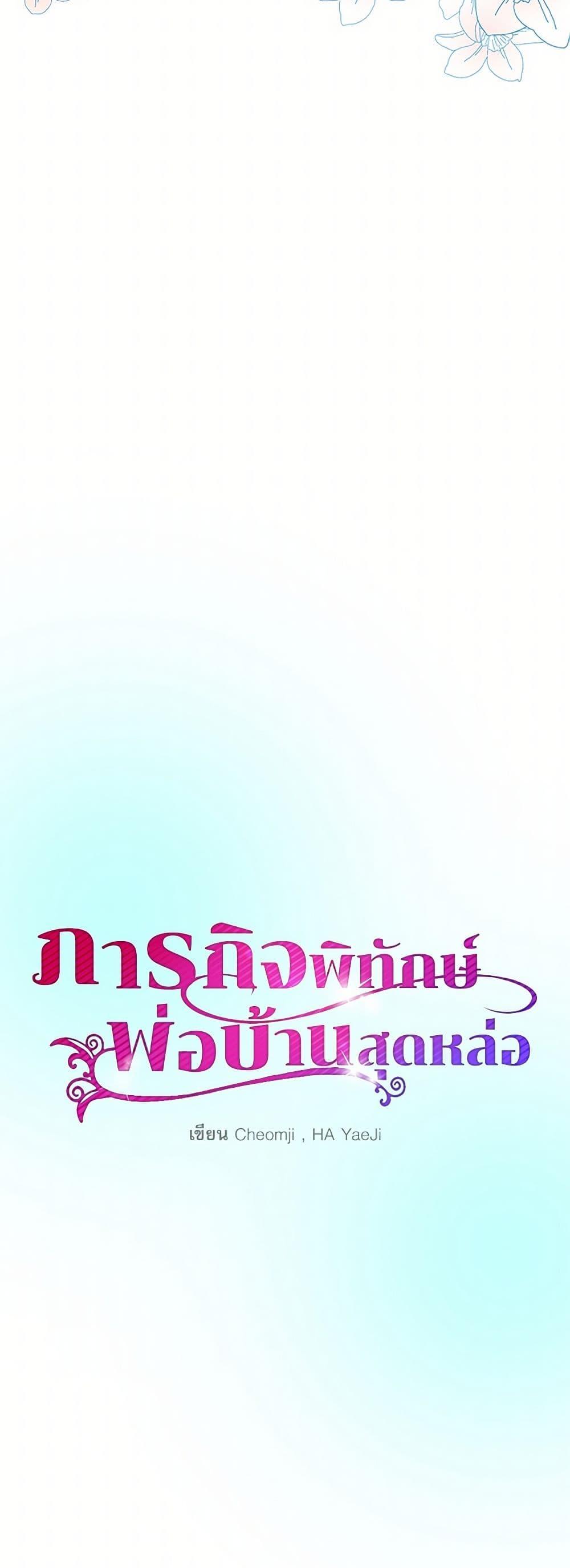 Manga-lc-com อ่านมังงะ อ่านการ์ตูน ออนไลน์ ฟรี The Lady’s Butler ตอนที่ 1 2 3 4 5 6 7 8 9 10 11 12 13 14 ฟรี ไม่มีโฆษณา Manga-lc - อ่าน มังงะ อ่าน การ์ตูน ออนไลน์ อ่านมังงะ ฟรี