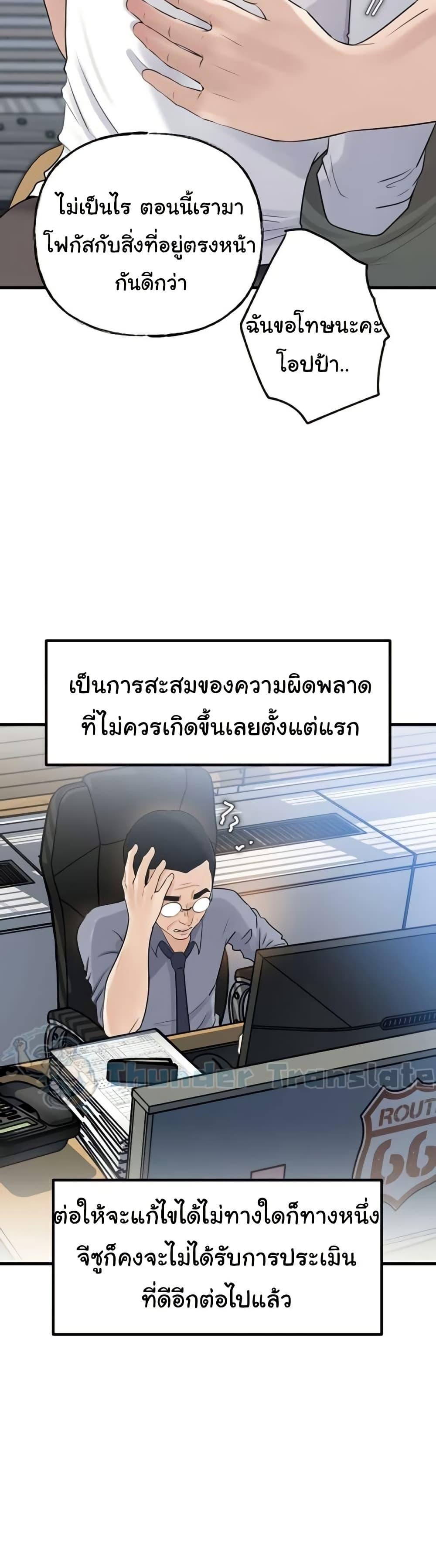 Doujin-Lc- อ่าน โดจิน มังฮวา เกาหลี ญี่ปุ่น จีน แปลไทย Not the Daughter ตอนที่ 1 2 3 4 5 6 7 8 9 10 11 12 13 14 ฟรี ไม่มีโฆษณา อ่าน โดจิน Manhwa เกาหลี ญี่ปุ่น จีน เรามีครบ คัดมาให้เน้นๆ โดจิน 18+ รับประกันความฟินโดย  Doujin Lc