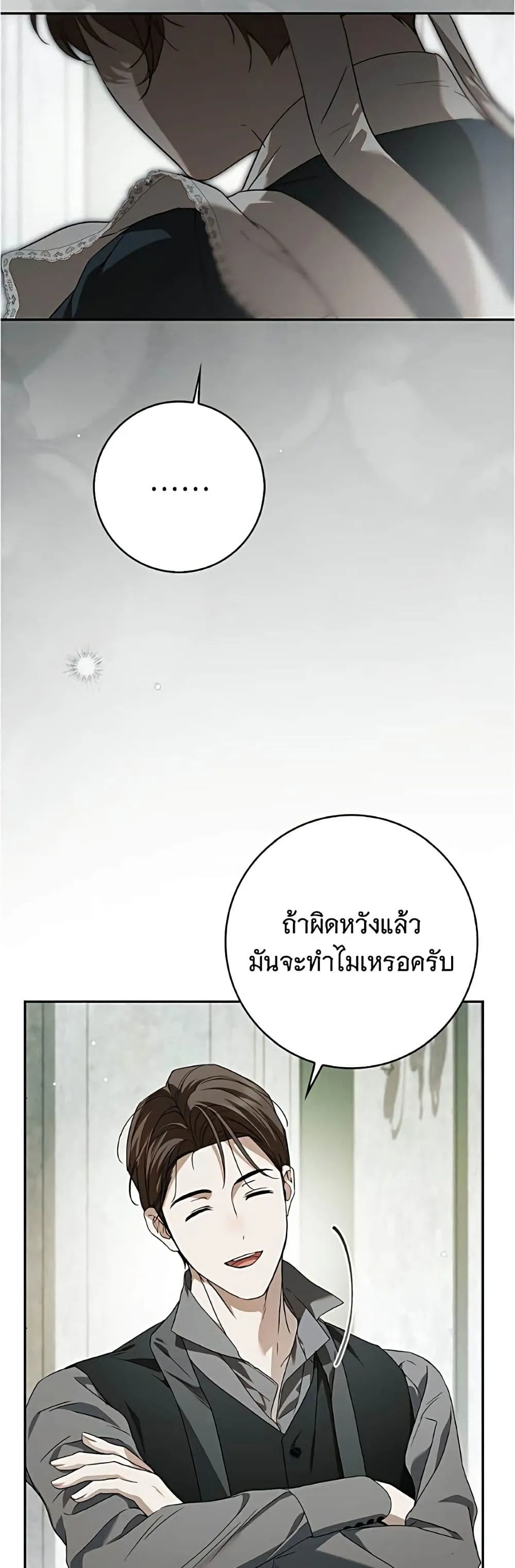 Manga-lc-com อ่านมังงะ อ่านการ์ตูน ออนไลน์ ฟรี The Count’s Secret Maid ตอนที่ 1 2 3 4 5 6 7 8 9 10 11 12 13 14 ฟรี ไม่มีโฆษณา Manga-lc - อ่าน มังงะ อ่าน การ์ตูน ออนไลน์ อ่านมังงะ ฟรี