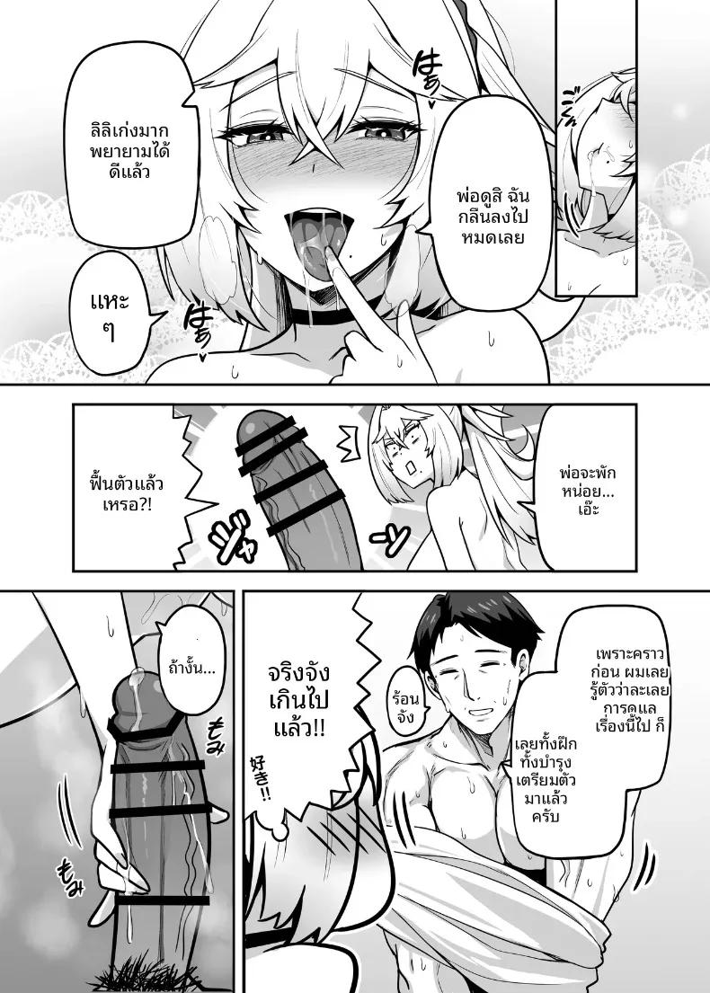 Doujin-Lc- อ่าน โดจิน มังฮวา เกาหลี ญี่ปุ่น จีน แปลไทย ปะป๋าคนนี้เป็นคนชอบสาวน้อยเวทมนตร์ (Darkmaya) ตอนที่ 1 2 3 4 5 6 7 8 9 10 11 12 13 14 ฟรี ไม่มีโฆษณา อ่าน โดจิน Manhwa เกาหลี ญี่ปุ่น จีน เรามีครบ คัดมาให้เน้นๆ โดจิน 18+ รับประกันความฟินโดย  Doujin Lc