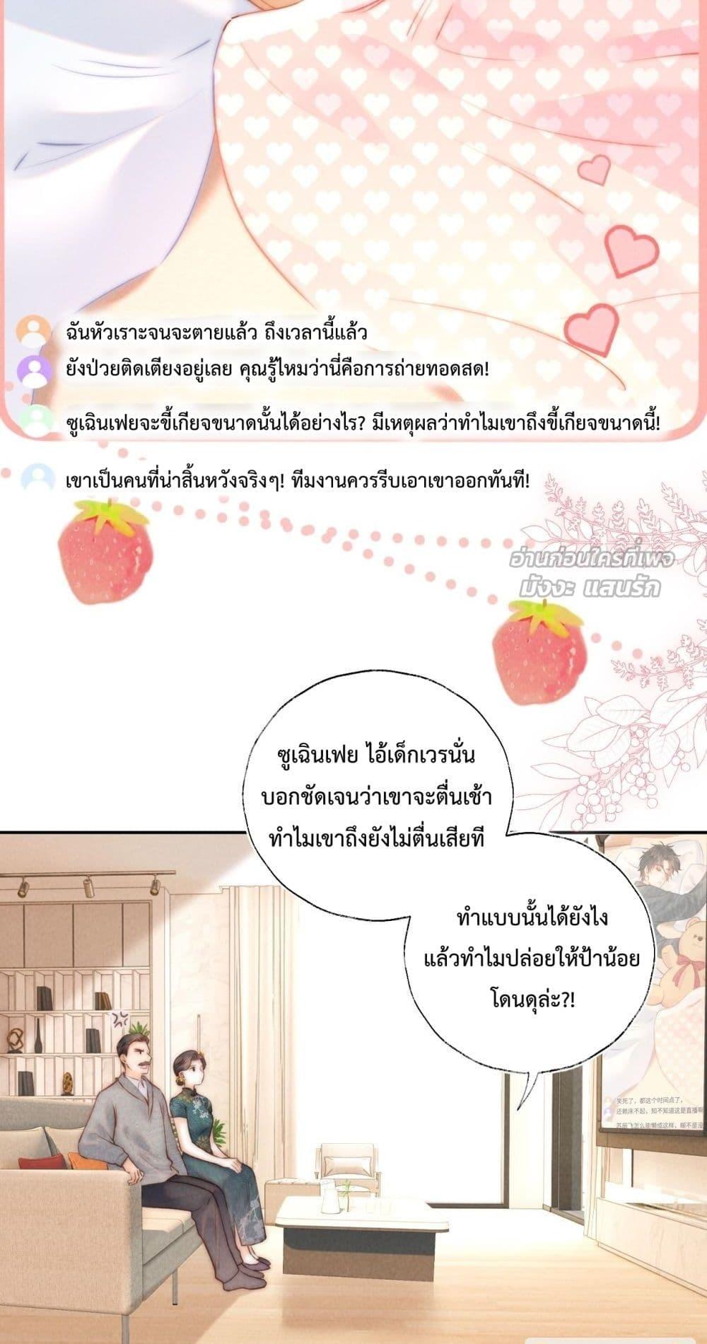 Manga-lc-com อ่านมังงะ อ่านการ์ตูน ออนไลน์ ฟรี 3YearOldFort ตอนที่ 1 2 3 4 5 6 7 8 9 10 11 12 13 14 ฟรี ไม่มีโฆษณา Manga-lc - อ่าน มังงะ อ่าน การ์ตูน ออนไลน์ อ่านมังงะ ฟรี