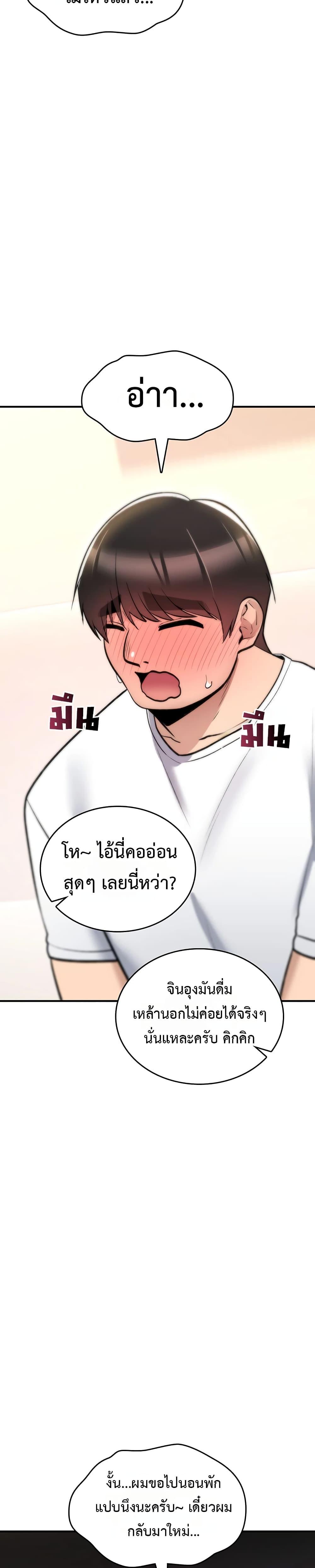 Doujin-Lc- อ่าน โดจิน มังฮวา เกาหลี ญี่ปุ่น จีน แปลไทย It Will Never Break ตอนที่ 1 2 3 4 5 6 7 8 9 10 11 12 13 14 ฟรี ไม่มีโฆษณา อ่าน โดจิน Manhwa เกาหลี ญี่ปุ่น จีน เรามีครบ คัดมาให้เน้นๆ โดจิน 18+ รับประกันความฟินโดย  Doujin Lc