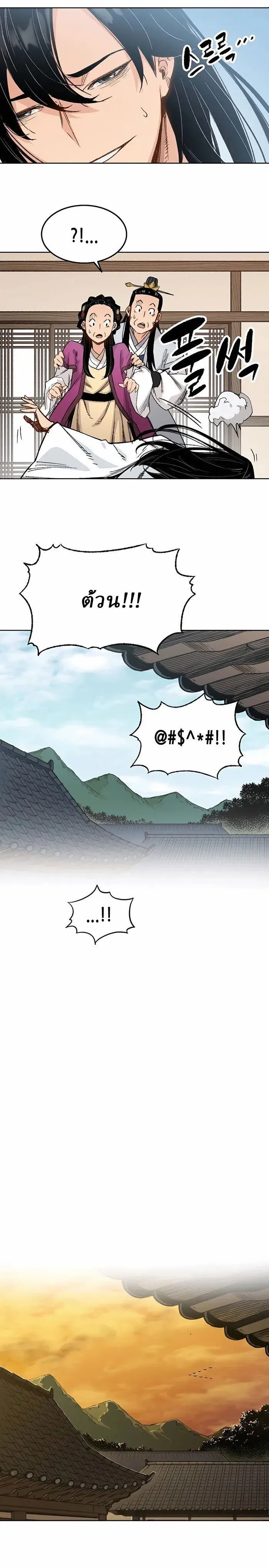 Manga-lc-com อ่านมังงะ อ่านการ์ตูน ออนไลน์ ฟรี Reborn As The Heavenly Demon ตอนที่ 1 2 3 4 5 6 7 8 9 10 11 12 13 14 ฟรี ไม่มีโฆษณา Manga-lc - อ่าน มังงะ อ่าน การ์ตูน ออนไลน์ อ่านมังงะ ฟรี