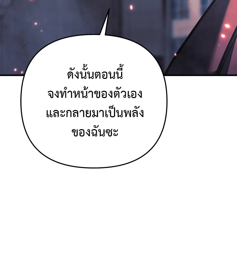สัปดาห์นี้งดอัปตอนใหม่ ตอนที่ 116 รูปที่ 130