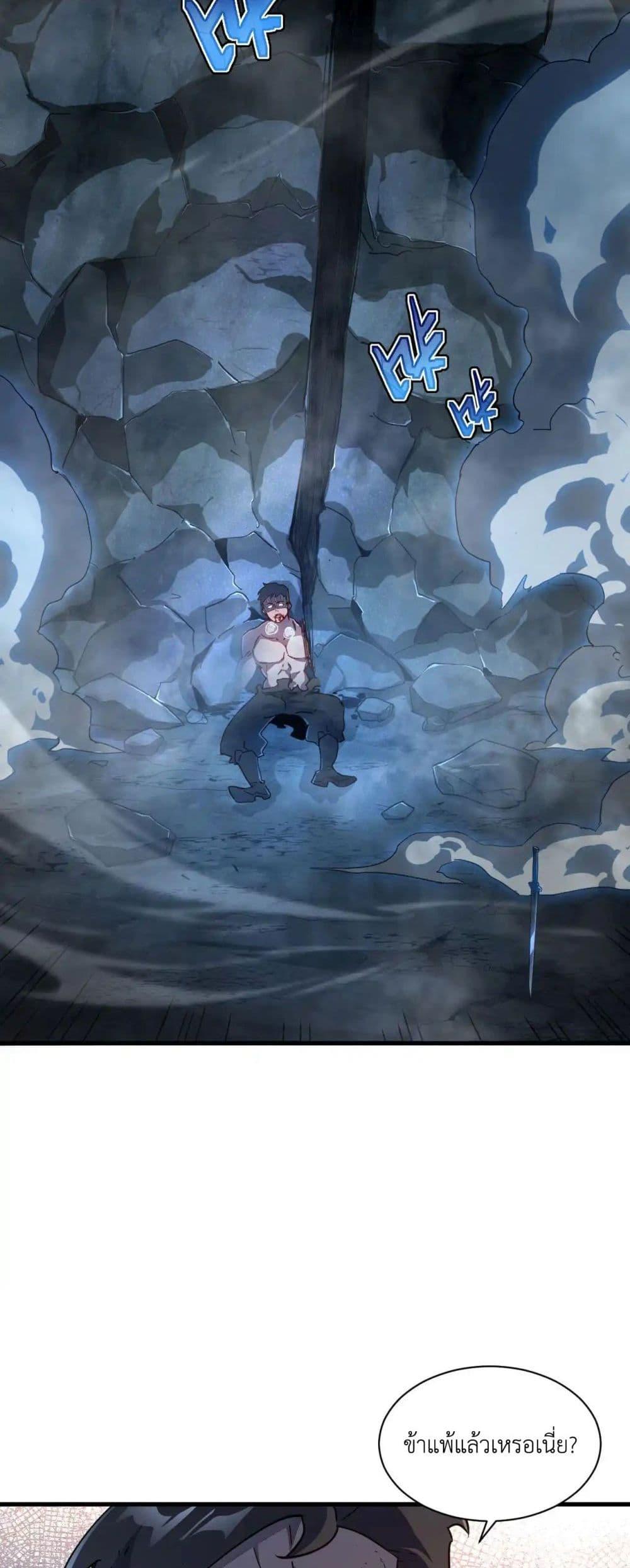 Manga-lc-com อ่านมังงะ อ่านการ์ตูน ออนไลน์ ฟรี Axe God Path of Invincibility ตอนที่ 1 2 3 4 5 6 7 8 9 10 11 12 13 14 ฟรี ไม่มีโฆษณา Manga-lc - อ่าน มังงะ อ่าน การ์ตูน ออนไลน์ อ่านมังงะ ฟรี