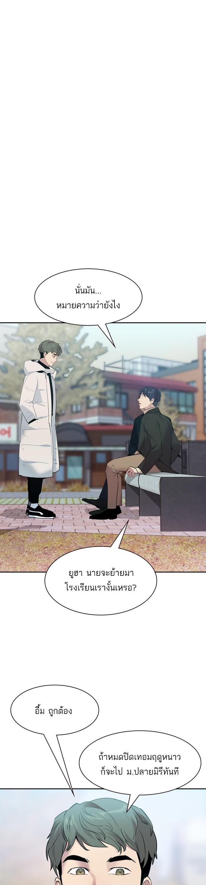 Manga-lc-com อ่านมังงะ อ่านการ์ตูน ออนไลน์ ฟรี The World Is Money and Power กลโกงโลกพนัน ตอนที่ 1 2 3 4 5 6 7 8 9 10 11 12 13 14 ฟรี ไม่มีโฆษณา Manga-lc - อ่าน มังงะ อ่าน การ์ตูน ออนไลน์ อ่านมังงะ ฟรี