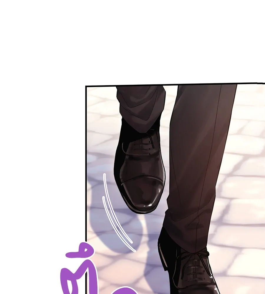 บาสเตียน ตอนที่ 56 รูปที่ 55