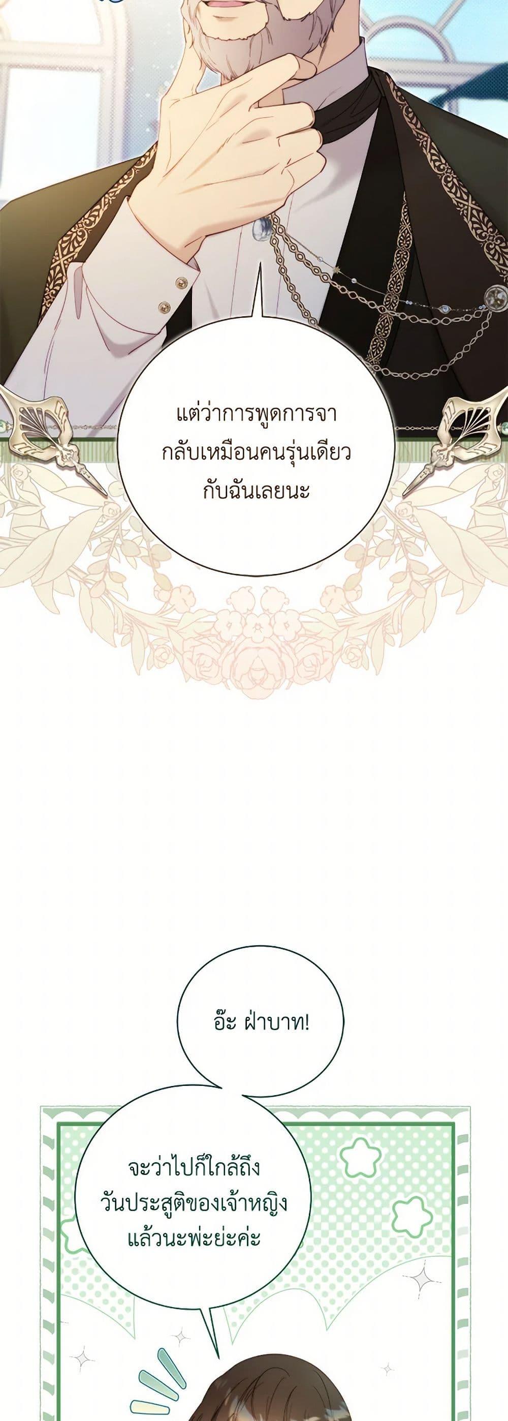 Manga-lc-com อ่านมังงะ อ่านการ์ตูน ออนไลน์ ฟรี Beatrice ตอนที่ 1 2 3 4 5 6 7 8 9 10 11 12 13 14 ฟรี ไม่มีโฆษณา Manga-lc - อ่าน มังงะ อ่าน การ์ตูน ออนไลน์ อ่านมังงะ ฟรี