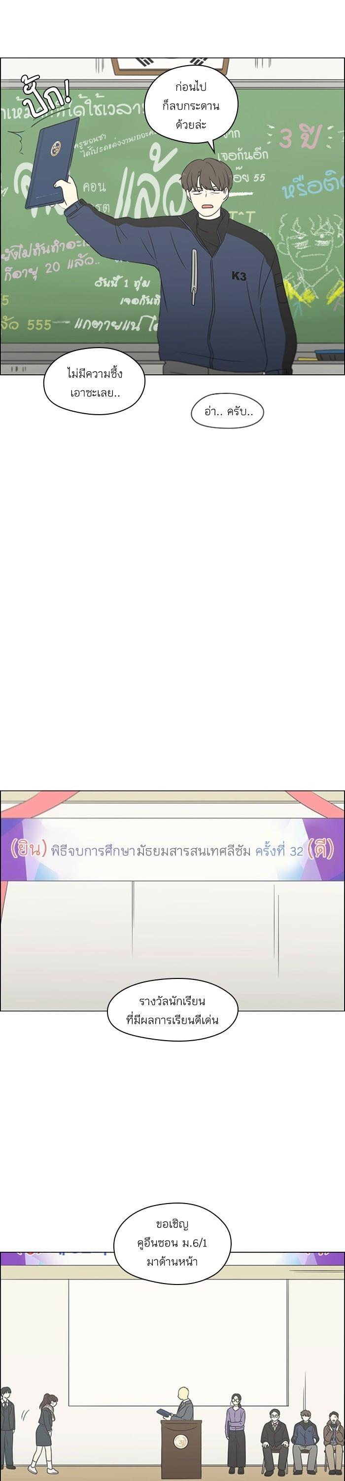 Manga-lc-com อ่านมังงะ อ่านการ์ตูน ออนไลน์ ฟรี Love Revolution รักนี้ต้องปฏิวัติ ตอนที่ 1 2 3 4 5 6 7 8 9 10 11 12 13 14 ฟรี ไม่มีโฆษณา Manga-lc - อ่าน มังงะ อ่าน การ์ตูน ออนไลน์ อ่านมังงะ ฟรี