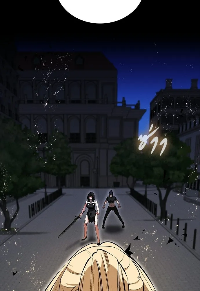 มือสังหารพันธุ์อมตะ ตอนที่ 67 รูปที่ 119