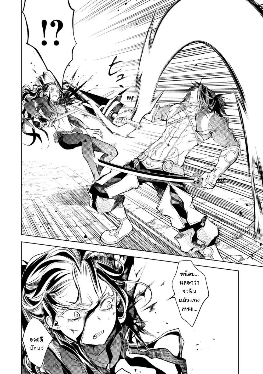 Manga-lc-com อ่านมังงะ อ่านการ์ตูน ออนไลน์ ฟรี Senmetsumadou no Saikyou Kenja ตอนที่ 1 2 3 4 5 6 7 8 9 10 11 12 13 14 ฟรี ไม่มีโฆษณา Manga-lc - อ่าน มังงะ อ่าน การ์ตูน ออนไลน์ อ่านมังงะ ฟรี