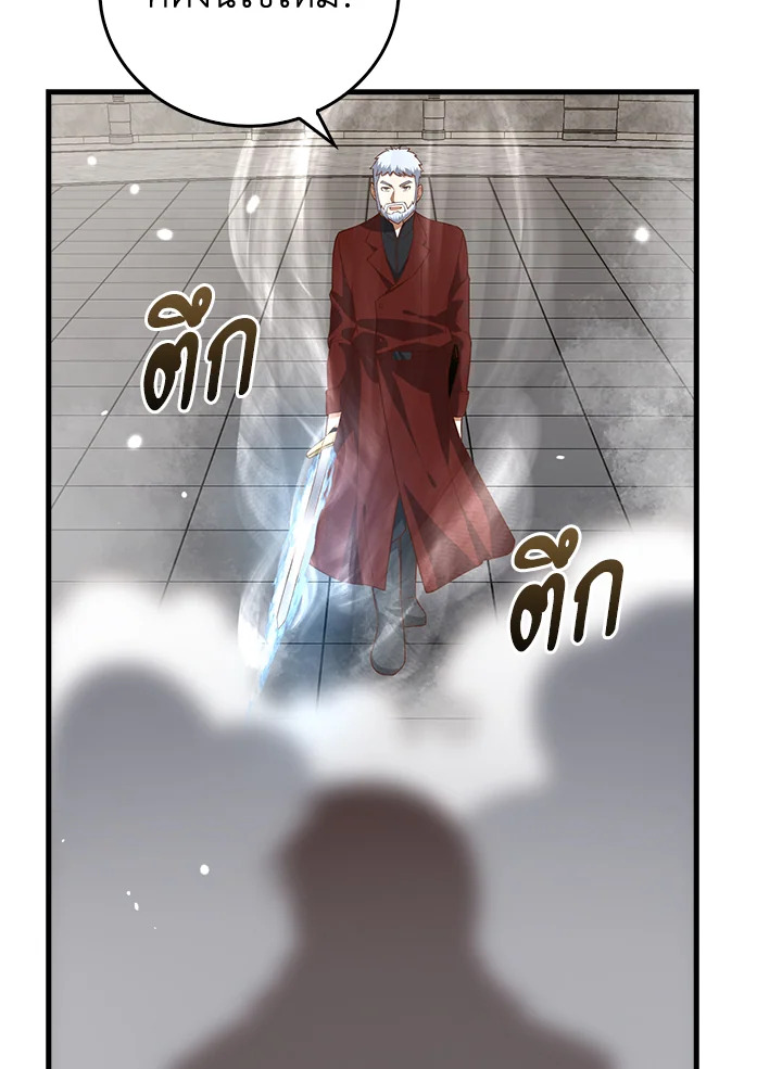 Manga-lc-com อ่านมังงะ อ่านการ์ตูน ออนไลน์ ฟรี The Lord of Coins ตอนที่ 1 2 3 4 5 6 7 8 9 10 11 12 13 14 ฟรี ไม่มีโฆษณา Manga-lc - อ่าน มังงะ อ่าน การ์ตูน ออนไลน์ อ่านมังงะ ฟรี