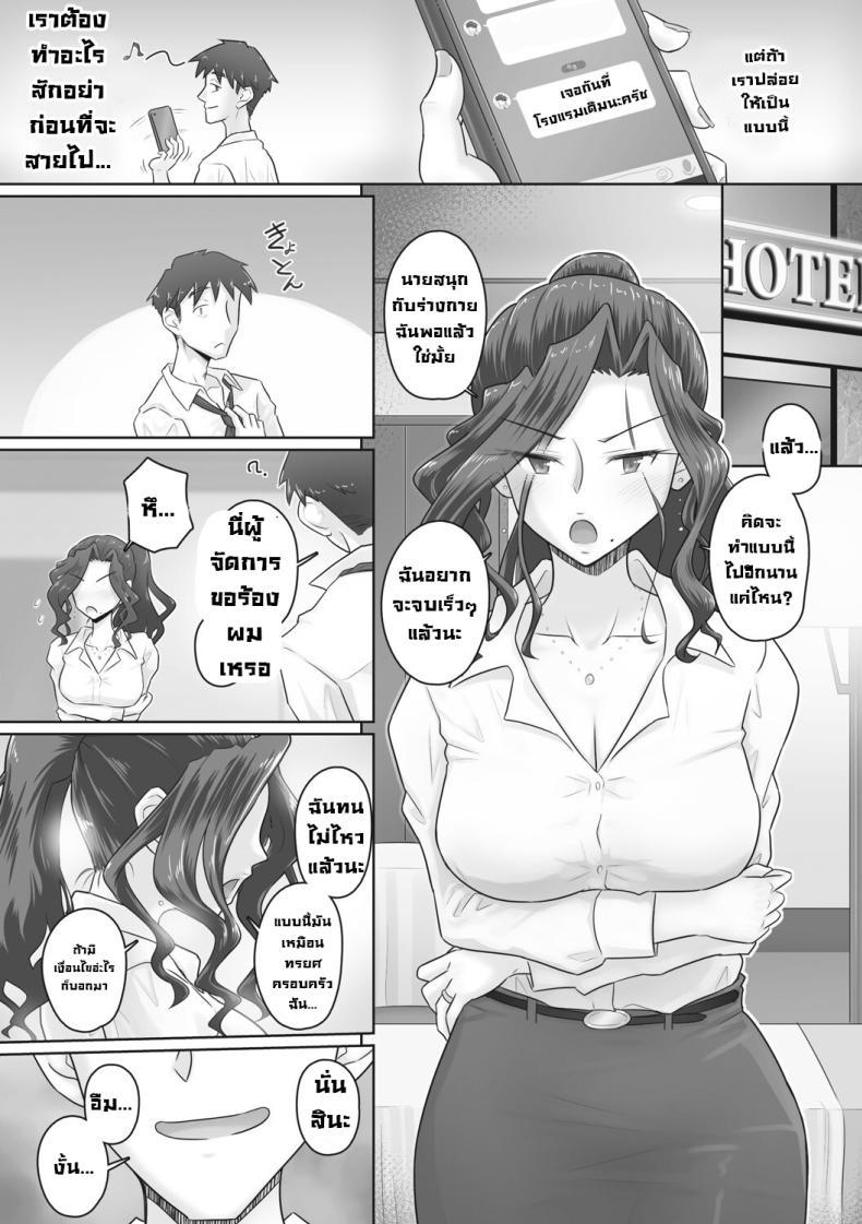 Doujin-Lc- อ่าน โดจิน มังฮวา เกาหลี ญี่ปุ่น จีน แปลไทย เรื่องลับของผมกับผู้จัดการ [Urayoroduya (Yoroduya Hyakuhachi)] Hitozuma Buchou ตอนที่ 1 2 3 4 5 6 7 8 9 10 11 12 13 14 ฟรี ไม่มีโฆษณา อ่าน โดจิน Manhwa เกาหลี ญี่ปุ่น จีน เรามีครบ คัดมาให้เน้นๆ โดจิน 18+ รับประกันความฟินโดย  Doujin Lc