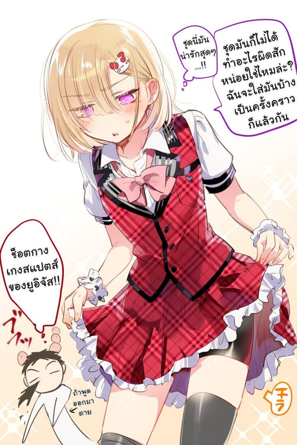 Manga-lc-com อ่านมังงะ อ่านการ์ตูน ออนไลน์ ฟรี Tomodachi ga Skirt Haite Mitaitte Itte Kita-ken ตอนที่ 1 2 3 4 5 6 7 8 9 10 11 12 13 14 ฟรี ไม่มีโฆษณา Manga-lc - อ่าน มังงะ อ่าน การ์ตูน ออนไลน์ อ่านมังงะ ฟรี